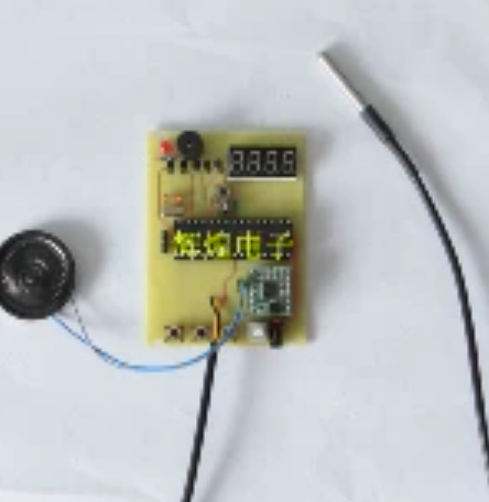 基于温度设计语音电子套件单片机