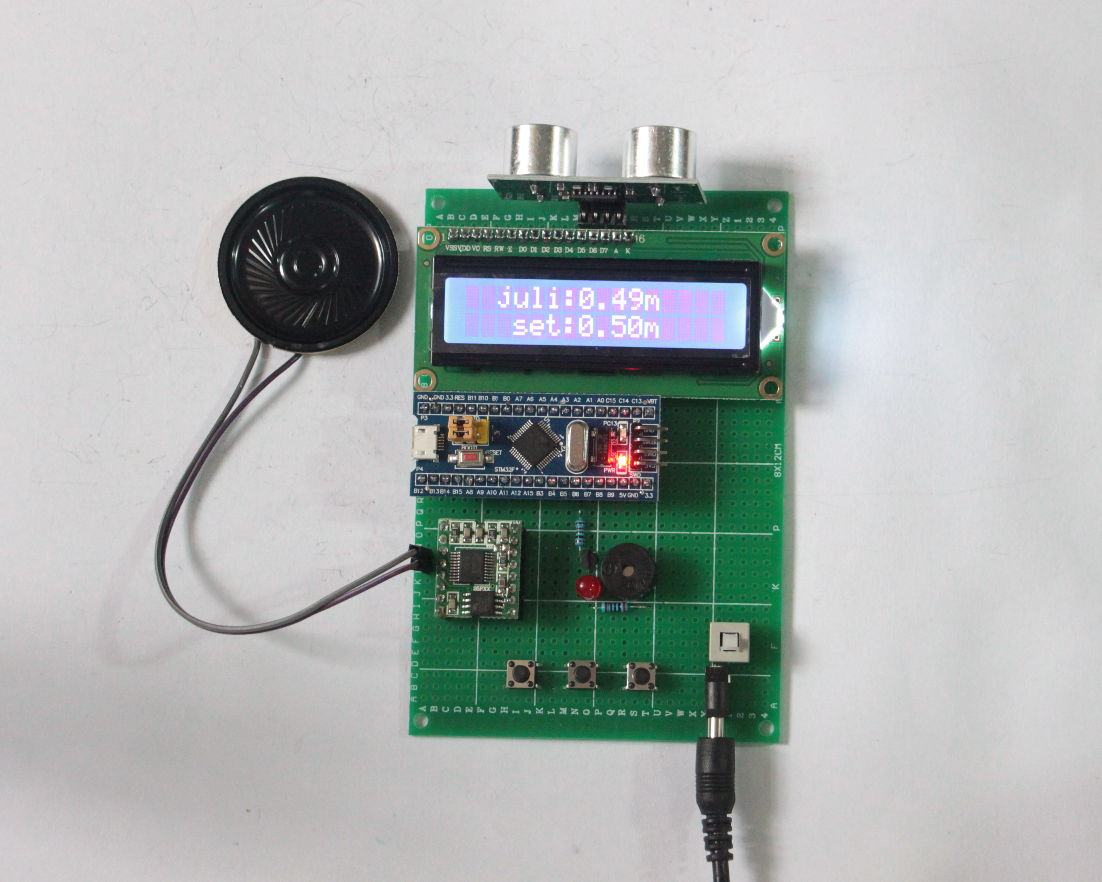 STM32单片机超声波测距语音播报汽车倒车雷达防撞报警设计DIY套件