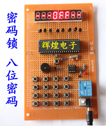 基于51单片机电子数码管