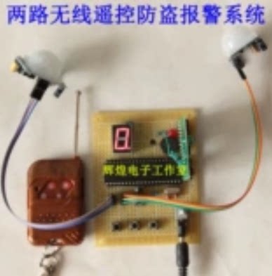 基于51单片机防盗报警器