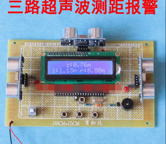 基于51单片机三路超声波测距仪设计 前方左右多路测距离散件成品