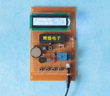 基于51单片机的定时开关设计 带温度显示功能 智能插座散件套件