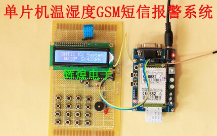 51单片机无线远程采集温湿度