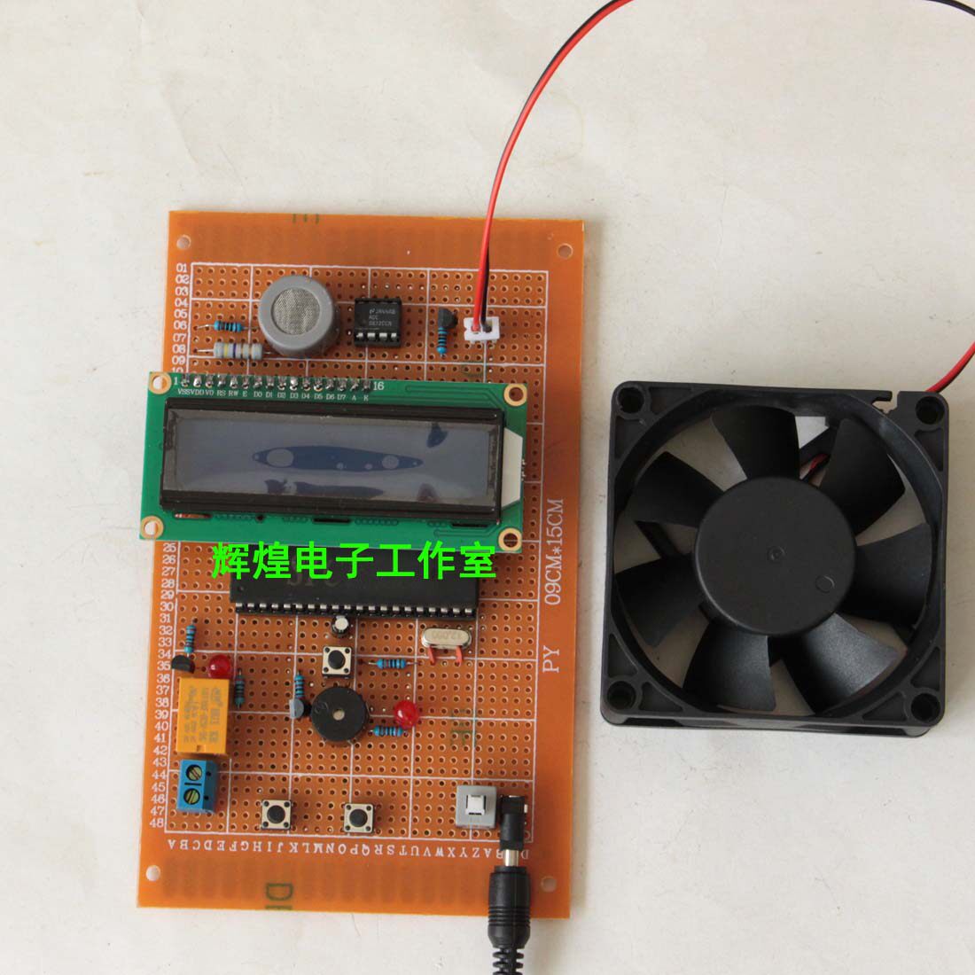 51单片机一氧化碳浓度检测报警控制系统 CO有毒气体电子设计套件