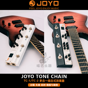 JOYO 卓乐TC-1/2多合一组合式单块效果器过载失真延时箱模调音表