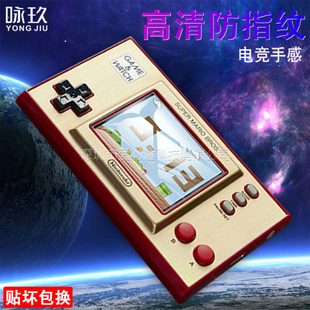 适用任天堂game watch钢化膜gameboy  GBP/GBA/GBC游戏机钢化贴膜