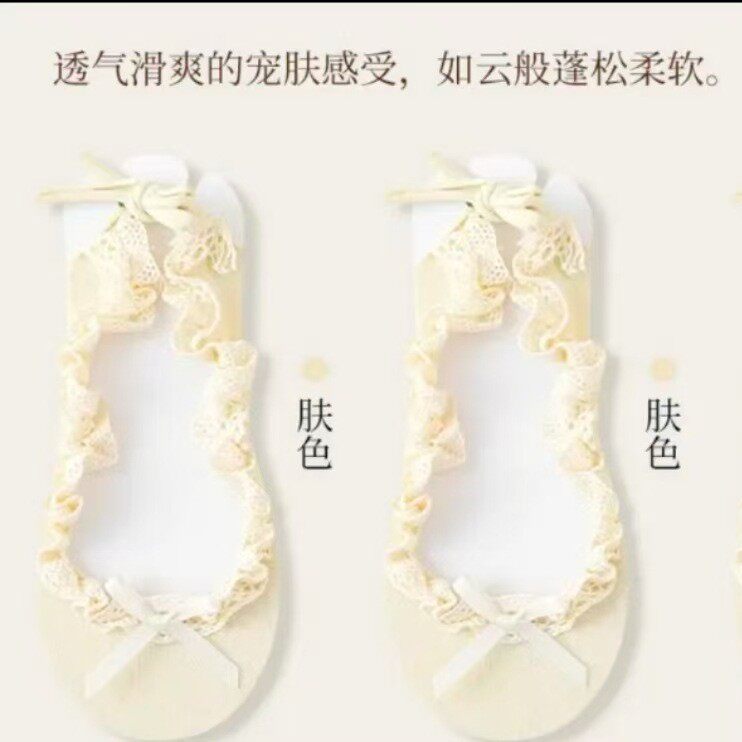 2026新款芭蕾舞花边绑带短袜甜美船袜休闲百搭袜子时尚百搭隐形