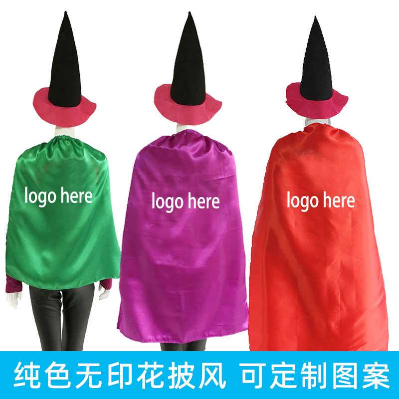 万圣节儿童成人超人化妆舞会演出服公司团建路演披风图案定制