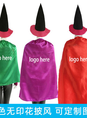 万圣节儿童成人超人化妆舞会演出服公司团建路演披风图案定制