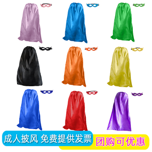 万圣节派对140cm cos超人超级英雄披风路演开业服饰眼罩道具服饰