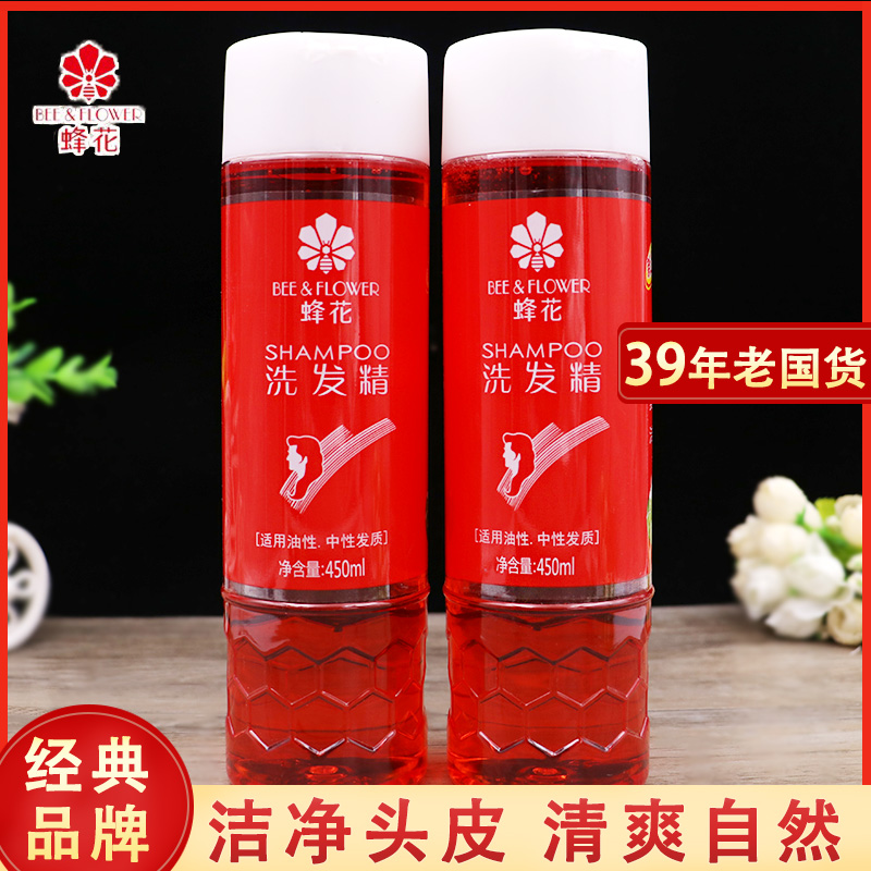 无硅控油去屑洗发精洗发水蜂花
