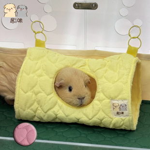 【居咪】荷兰猪豚鼠天竺鼠刺猬小宠毛绒玩具可固定小爱心毛绒隧道