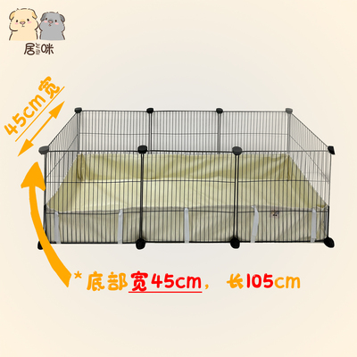 居咪荷兰猪防水尿垫45*105cm