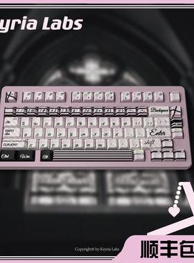 KeyriaLabs/修道院/PBT五面热升华键帽大全套