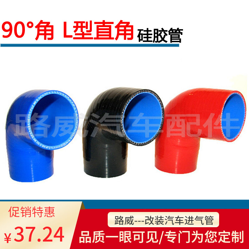 变径弯头增压器90度硅胶t变径弯头增压器连接管连接管胶管弯头直
