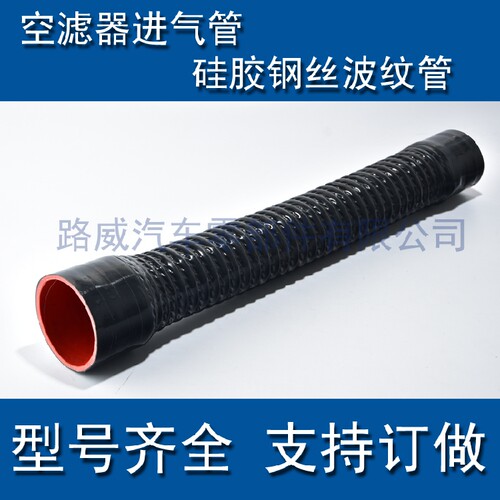 进气管路威通改装硅胶耐高温变径