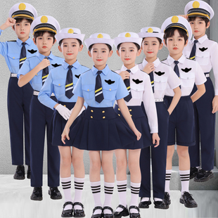 儿童小海军演出服服水手男女童军装机长飞行员空军制服朗诵套装
