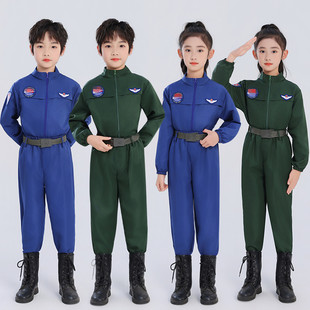 儿童空军飞行员机长制服幼儿园服装男女童宇航员航空服军装演出服