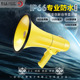雷公王CR 音喊话 93喊话器防水防汛喇叭扬声器扩音器录音便携式