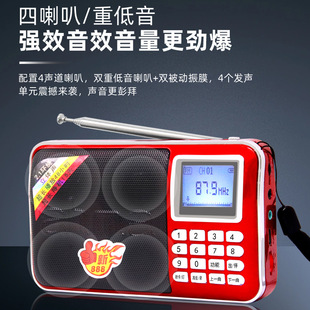 爱华 888便携立体声收音机蓝牙音箱歌词显示大屏多功能插卡唱戏机