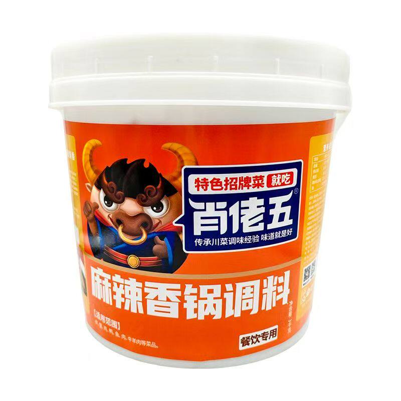 餐饮大包装肖佬五麻辣香锅3kg 香辣小龙虾蟹鸡鸭鱼排骨牛羊肉调料