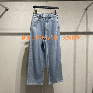 JESSYLINE/杰茜莱26春专柜新品牛仔裤国内代购611110332-牛仔兰