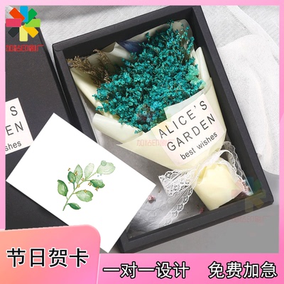 定制网红花束水墨风烫金卡片砀山梨礼盒珠光纸烫银说明卡设计印刷