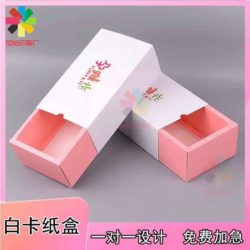 定制宝宝袜子局部亮uv白卡纸盒图片