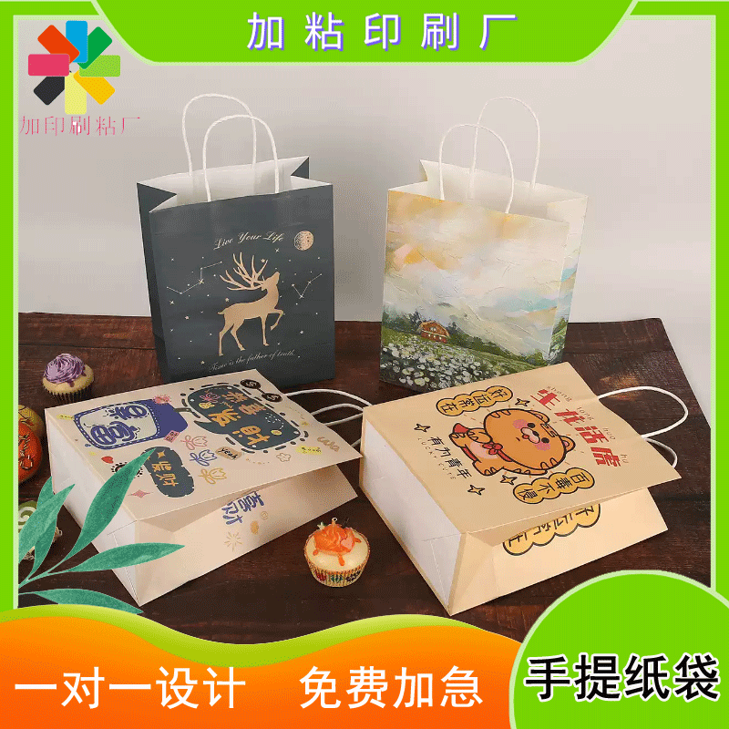 定制轻奢精品店油画风手提纸袋中国风礼品袋牛皮纸外卖打包袋印刷