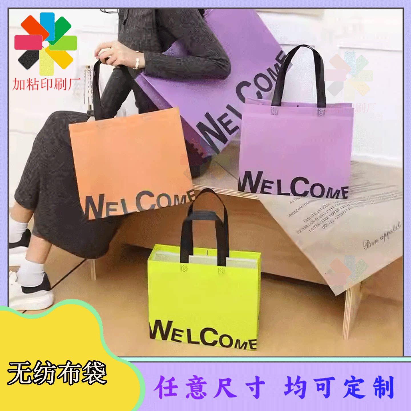 定制服装店手提无纺布淋膜购物袋轻奢礼品店白卡纸烫金手提袋印刷图片