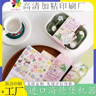 定制清明果盒子手绘复古腰封贴清明饼烫亮uv口味贴艾米果商标印刷