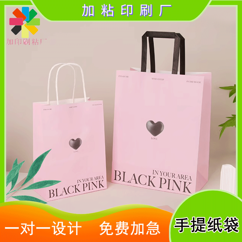 定制童装店局部烫黑金购物纸袋高级感女装店烫金手提袋礼品袋印刷