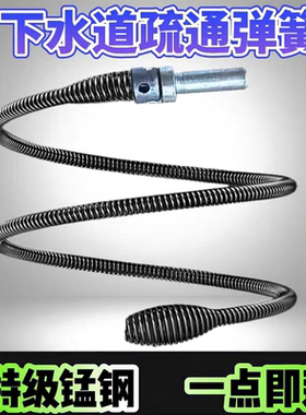 通下水道的神器疏通马桶厨房管道专用工具钢丝厕所堵塞疏通器弹簧