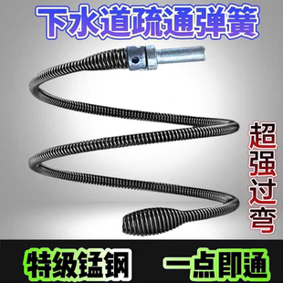 通下水道的神器疏通马桶厨房管道专用工具钢丝厕所堵塞疏通器弹簧