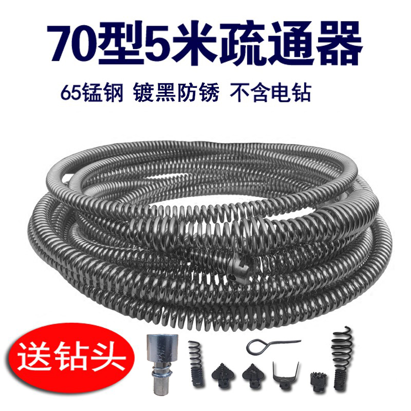 神器电动通马桶厨房卫生间管道