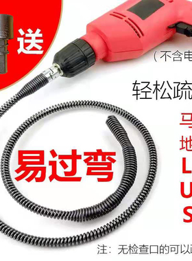 家用电动下水道疏通神器通马桶厨房厕所地漏清理油污管道堵塞工具