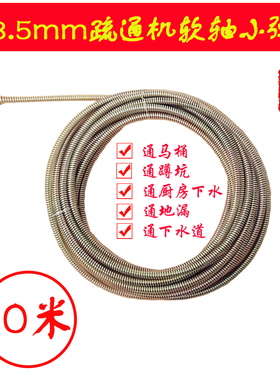 疏通机滚筒软轴弹簧电动钻通下水道工具专业通地漏马桶投堵塞10米