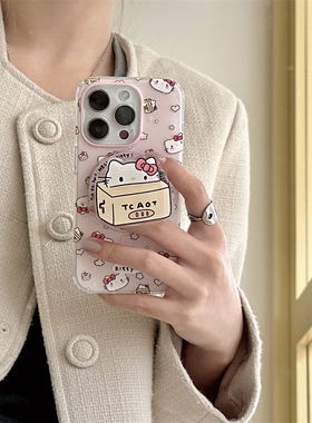 礼盒爱心Hellokitty猫咪磁吸支架适用苹果15promax手机壳可爱趣味iphone14新款13pro女11防摔12全包14保护套