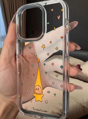 简约小众满屏星星适用于苹果16promax手机壳新款iPhone17个性全包15透明防摔17pro硬壳16创意14女款不会撞款