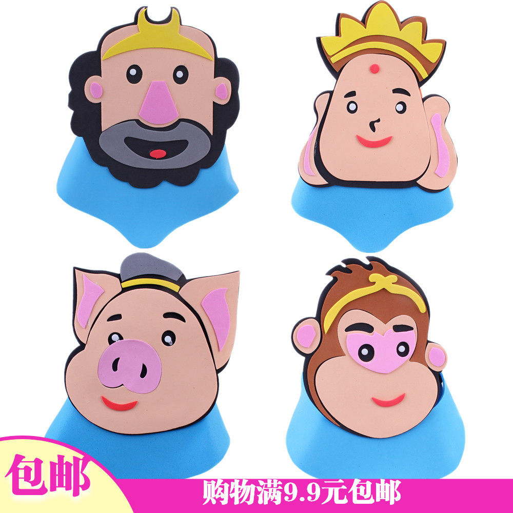 1eva帽子卡通亲子活动道具帽动物头饰西游记猪八戒孙悟空唐僧