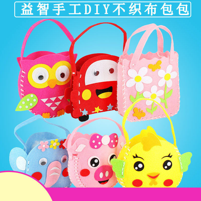 1 재료 가방을 자르지 않고 부직포 수제 가방의 어린이 DIY 생산 유치원 교육 창의적인 장난감