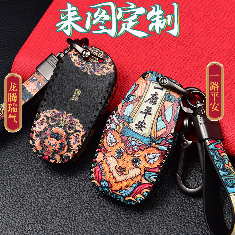 适用吉利钥匙套gl新帝豪gs远景x6缤瑞缤越博瑞博越pro星瑞车包扣
