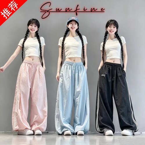 Sunfine潮牌跳舞轻薄垂感休闲裤