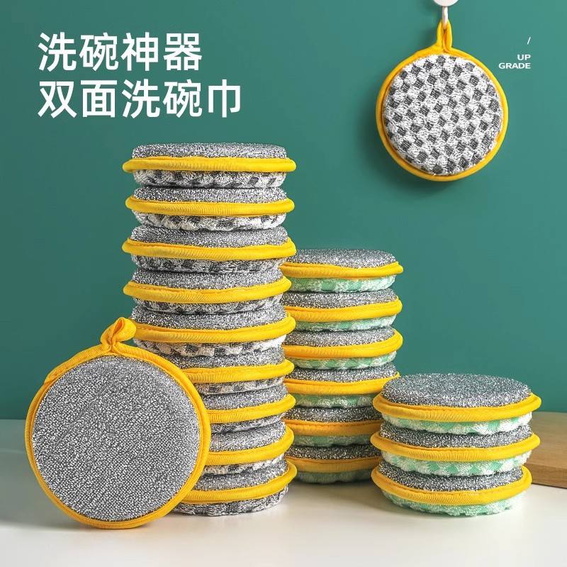 洗碗海绵块厨房不沾油刷锅神器家用洗碗布双面清洁棉百洁布魔力擦