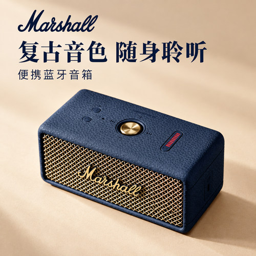 MARSHALL EMBERTON III马歇尔3代蓝牙音响户外防水便携小音箱礼物