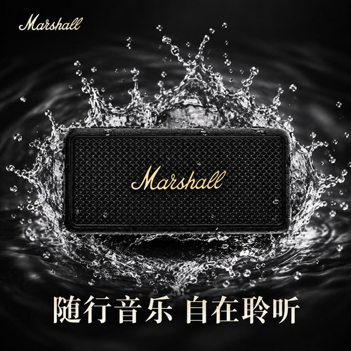 MARSHALL Middleton II马歇尔户外音响超长续航便携蓝牙音箱礼物