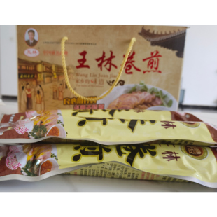 徐州睢宁特产正宗王林卷煎礼盒装佳节送礼猪肉馅卷煎鸡肉馅牛肉馅