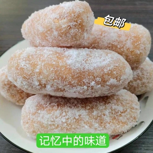 徐州睢宁特产大芙蓉果芋头酥麻枣邳州特产零食果子250克