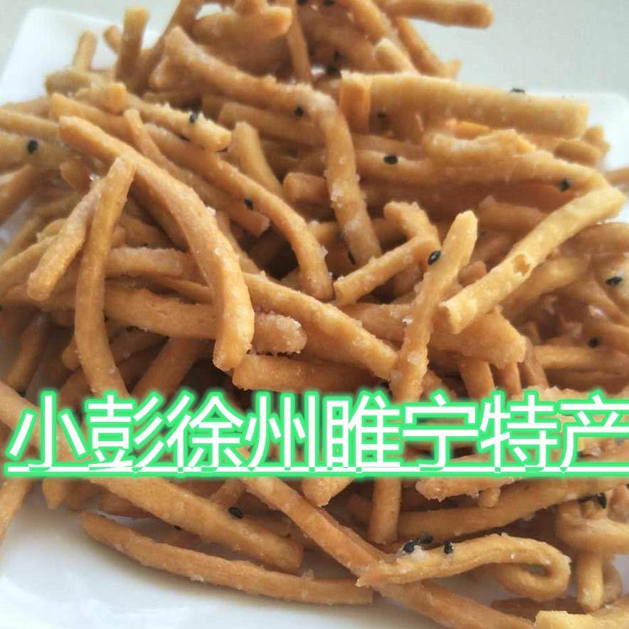 徐州睢宁特产小果子金果棒纯手工农家味道零食400g4袋包邮,粮油调味/速食/干货/烘焙,特色干货及养生干料,淘宝优惠券,粉丝福利购,淘宝优惠卷