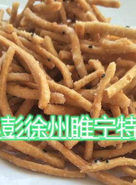 徐州睢宁特产小果子金果棒纯手工农家味道零食400g4袋包邮